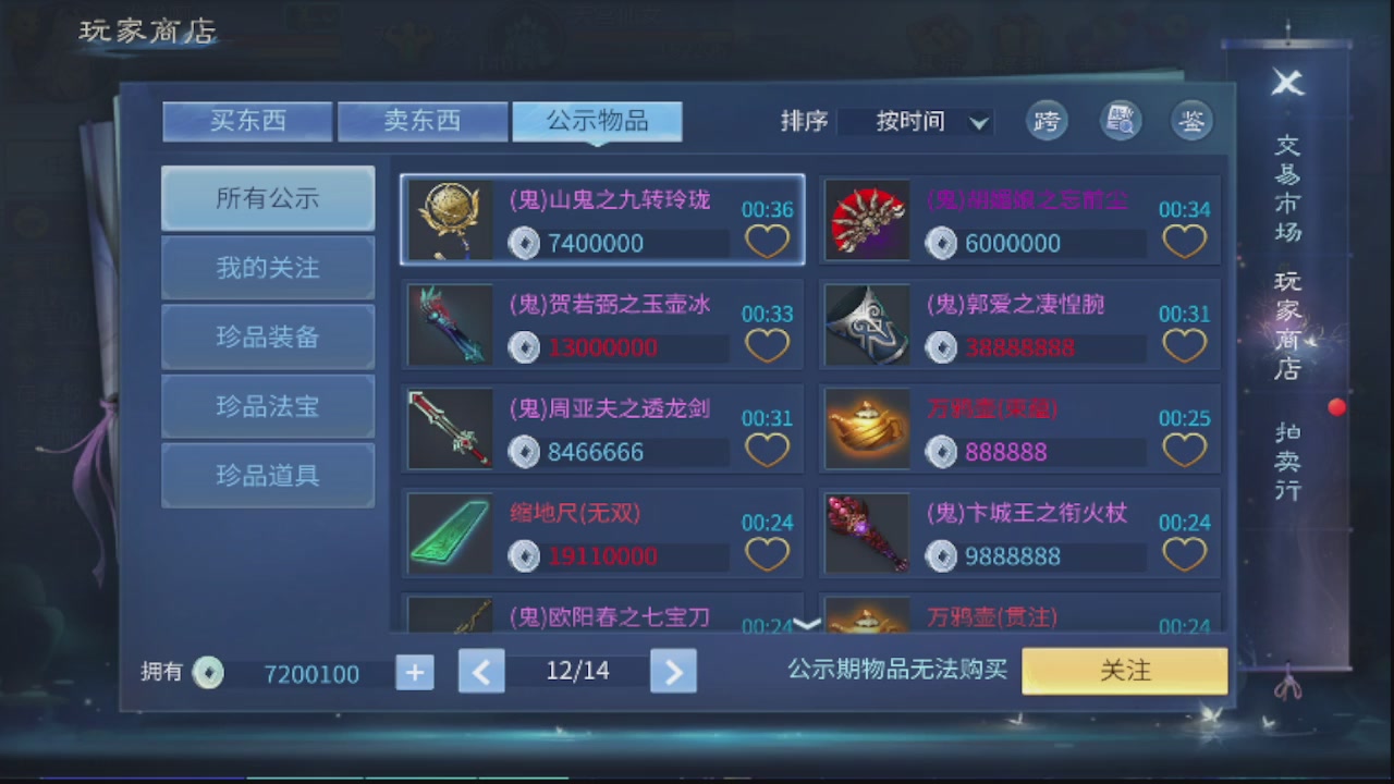 2026接所有业务
