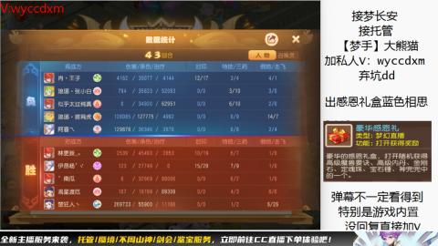 接大海龟活动最后俩天