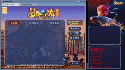 【彩云之南】144难民第563天