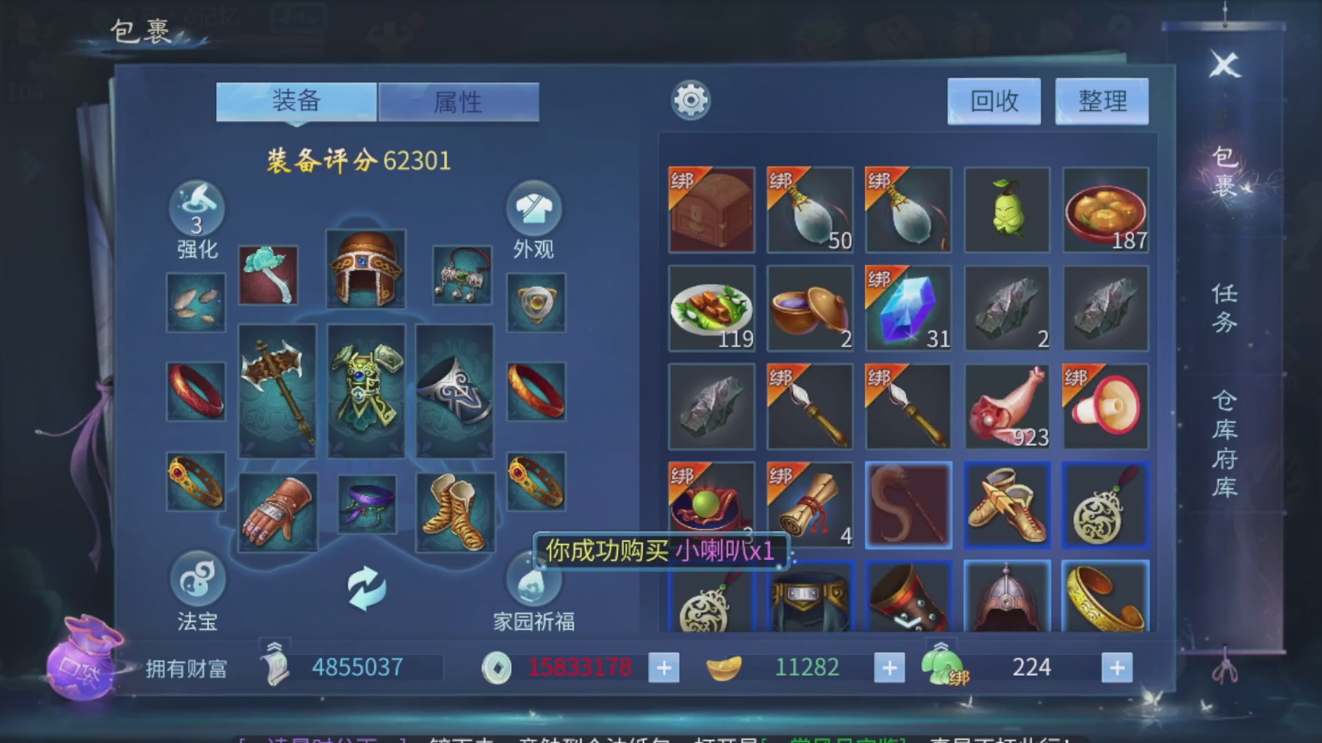 资源超白~