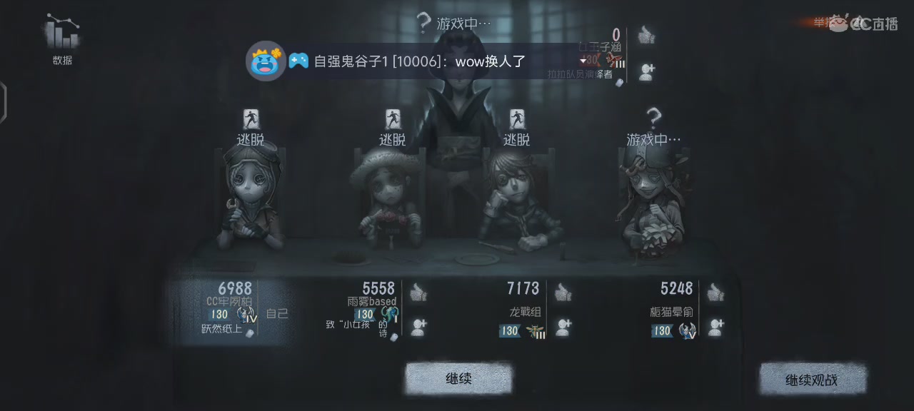 白菜对我笑哈哈哈