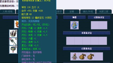 估价帮卖找号