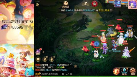 『傲世』ღ小花🌸的直播间