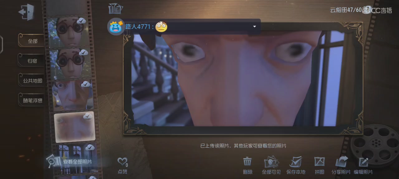 白菜对我笑哈哈哈