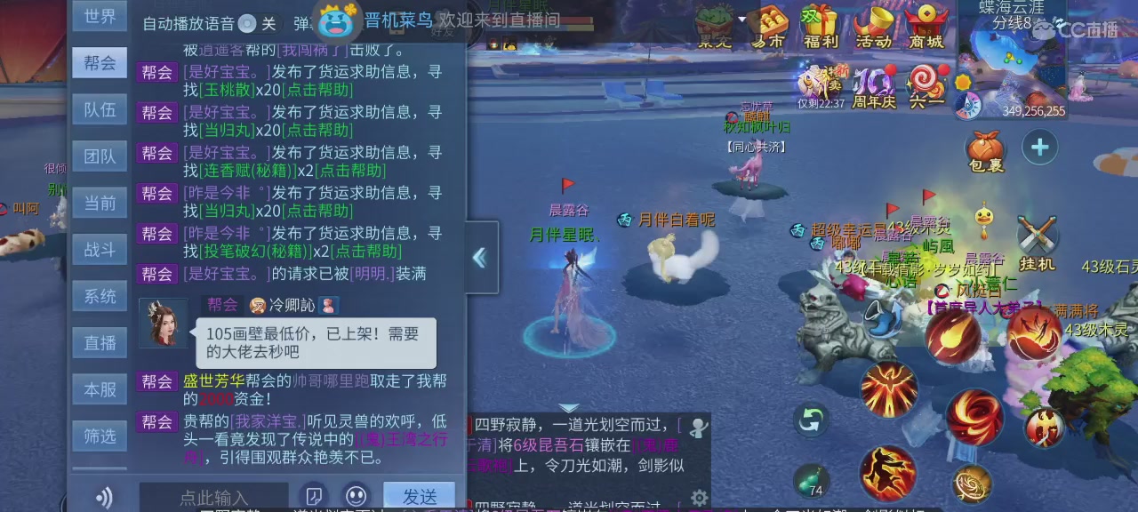 娱乐主播-K歌-代练-日常接单