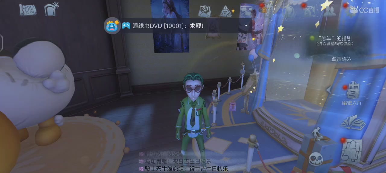 白菜对我笑哈哈哈