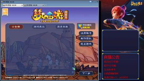 【彩云之南】144难民第563天