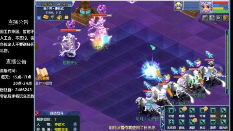 0氪艰难养号飞升从师门开始