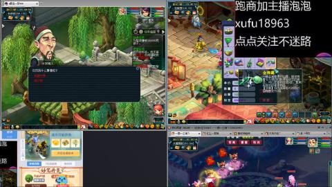 跑商跑环帮贡