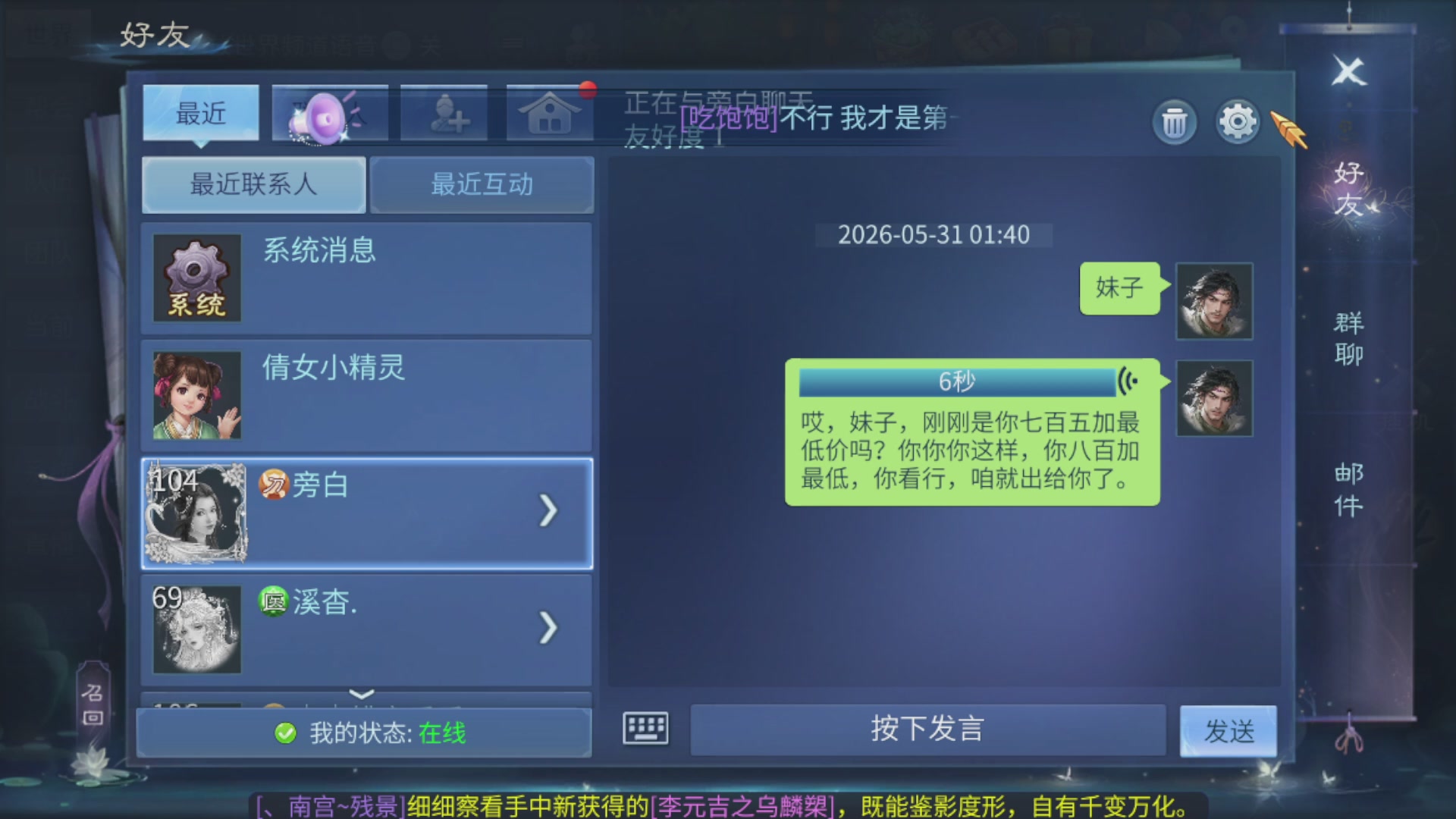 资源超白~