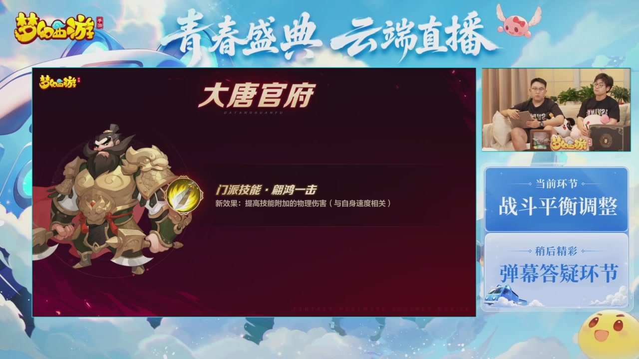 青春盛典爆料