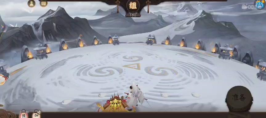 晴明扇投放点