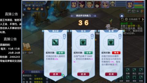 0氪艰难养号飞升从师门开始