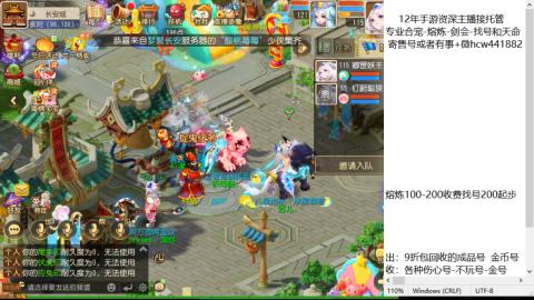 接熔练-估价找号-金银-托管剑会练宠月饼