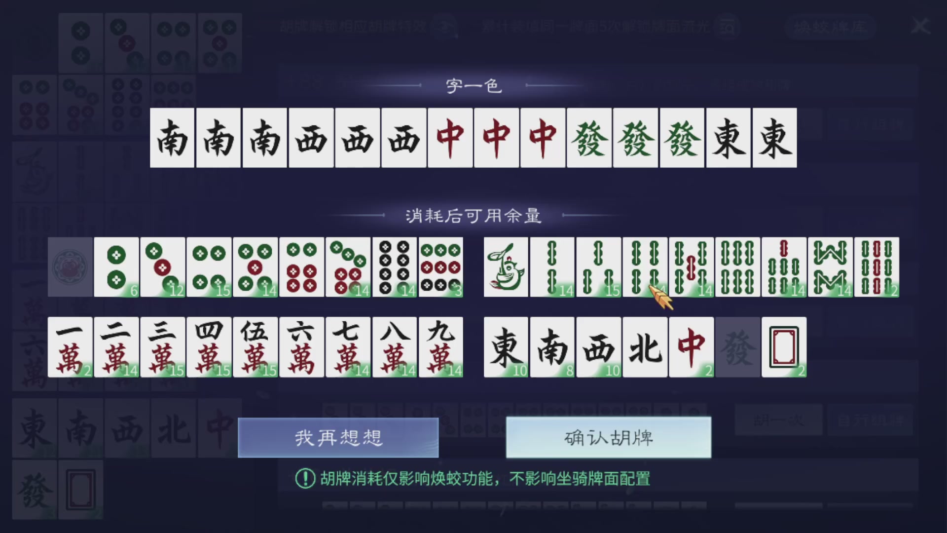 资源超白~