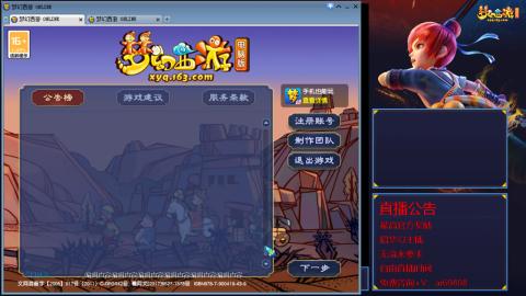【彩云之南】144难民第563天