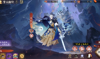 晴明扇投放点