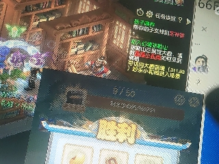 兄弟萌来了