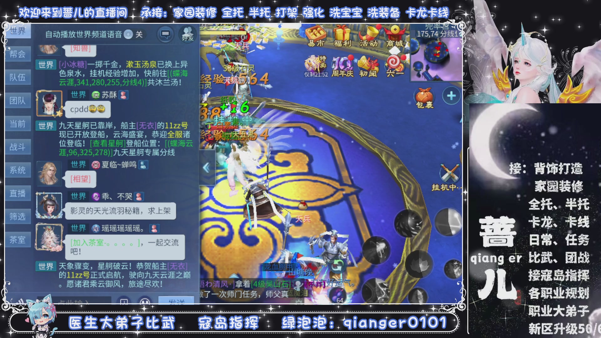 周四十周年纪念服，接升级托管