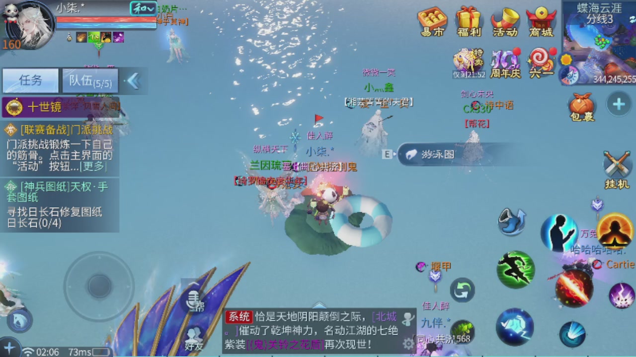 世界上居然有你这样的人