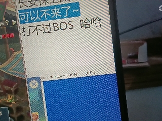 全网无前任 有也不承认