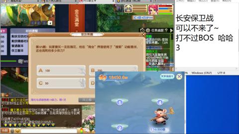 好好播 好好活 越努力 越幸运~