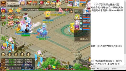 接熔练-估价找号-金银-托管剑会练宠月饼