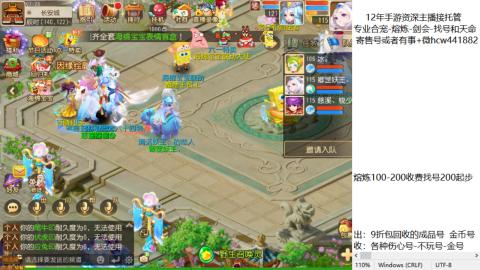 接熔练-找号-金银-练宠粽子月饼