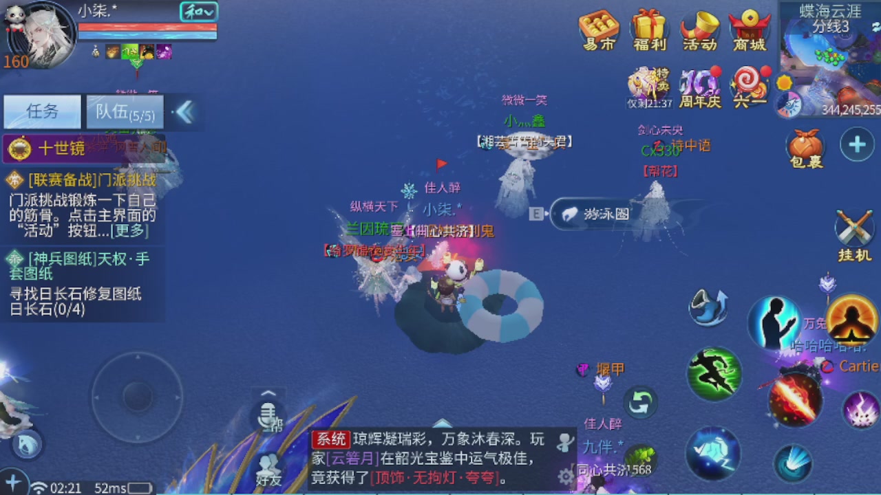 世界上居然有你这样的人