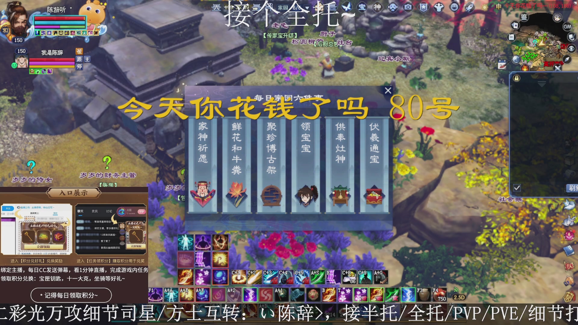 星光绑我，接全托！