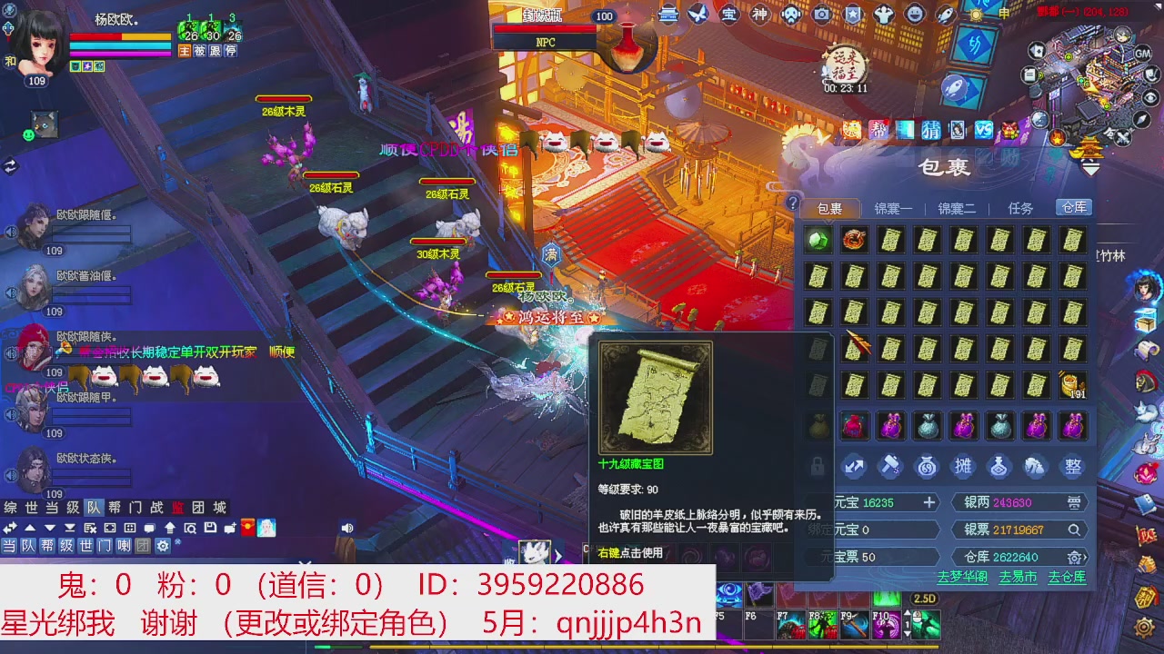 星光绑我 快来快来！