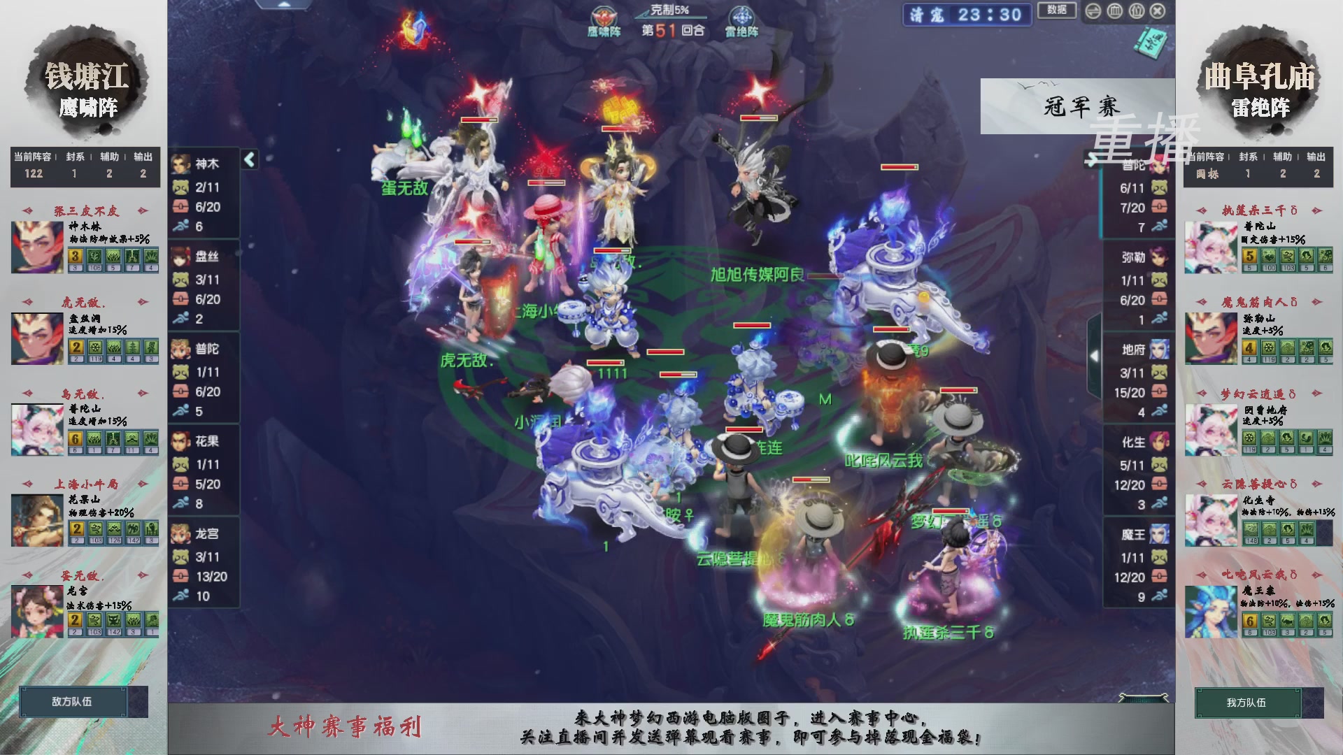 福袋掉落-武神坛精彩回顾