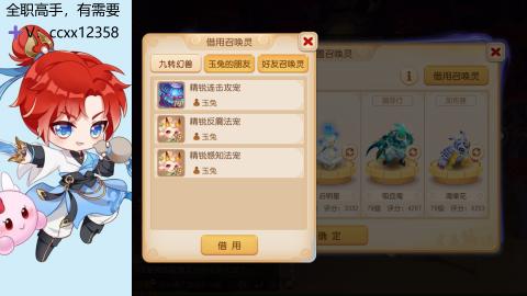 周末加班清周常任务