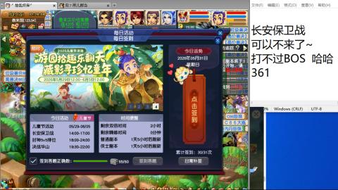 今天也是努力的一天