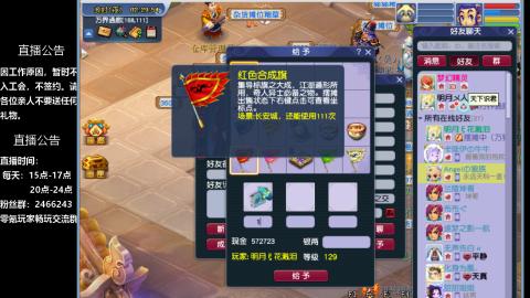 0氪艰难养号飞升从师门开始