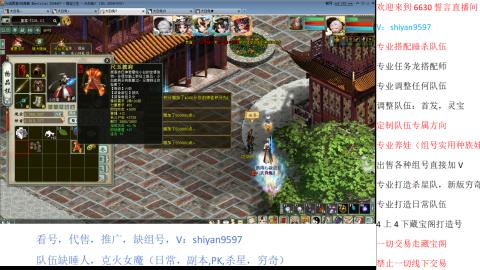专业睡杀