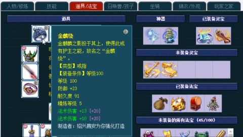 估号找号配号
