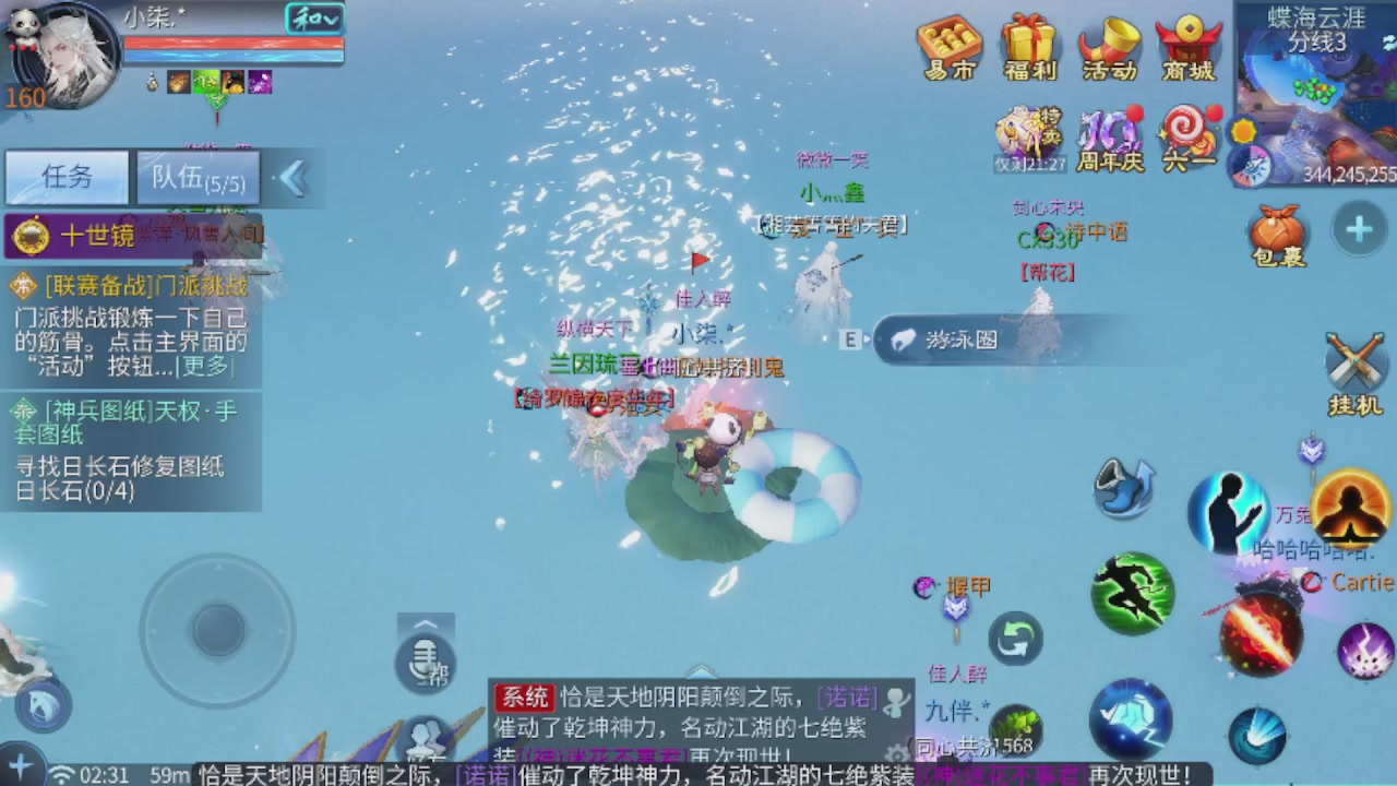 世界上居然有你这样的人