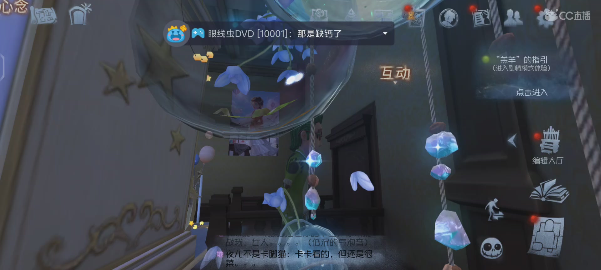 白菜对我笑哈哈哈