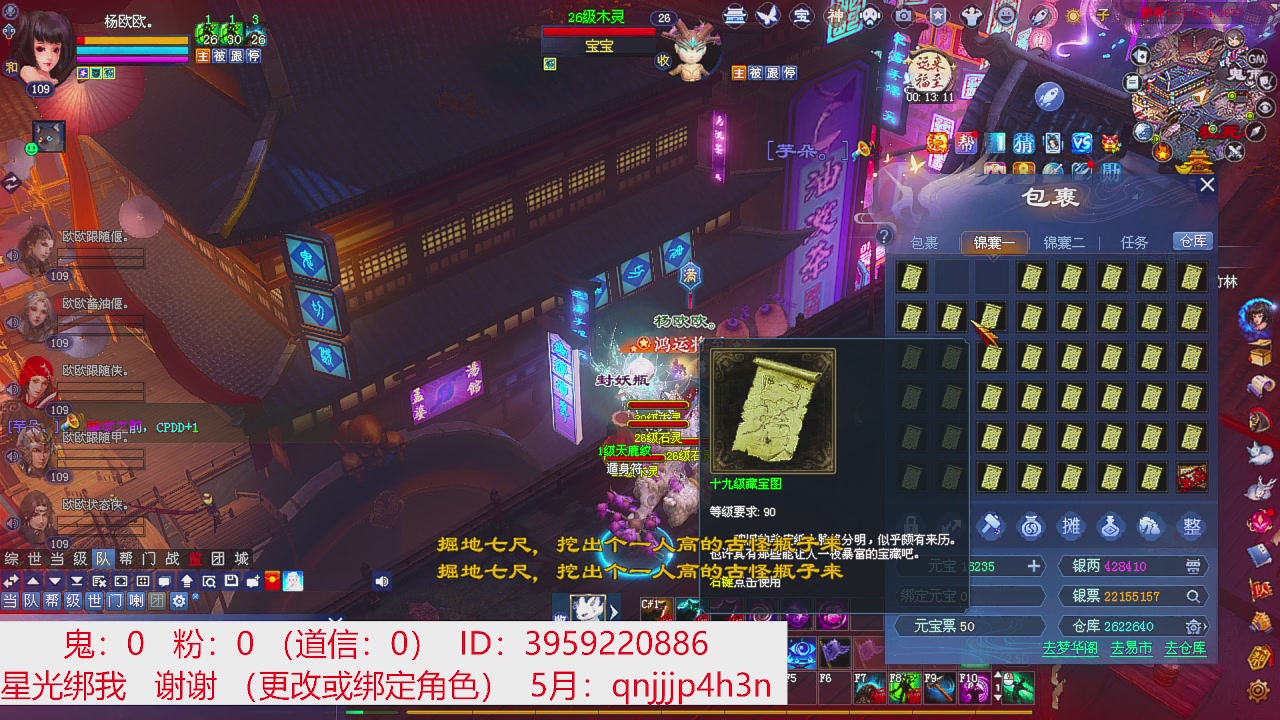 星光绑我 快来快来！