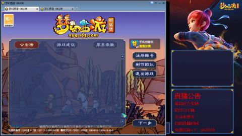 【彩云之南】144难民第563天