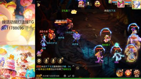 『傲世』ღ小花🌸的直播间
