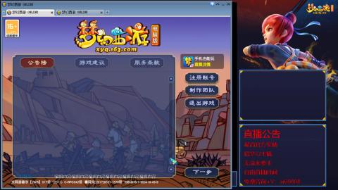 【彩云之南】144难民第563天