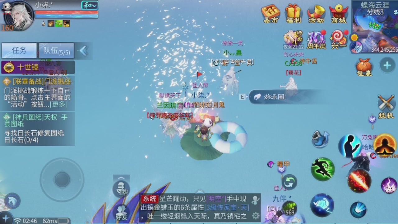 世界上居然有你这样的人