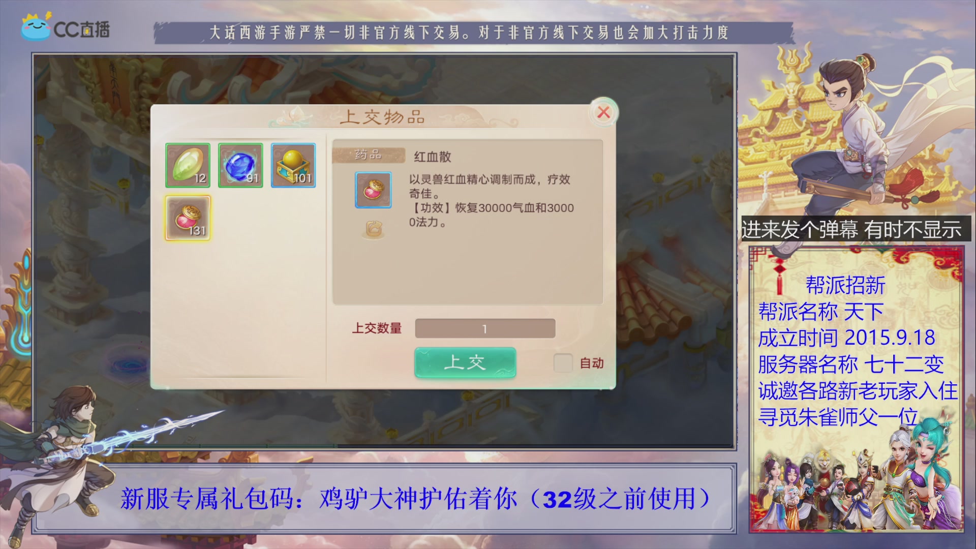 七十二变找个朱雀师傅~