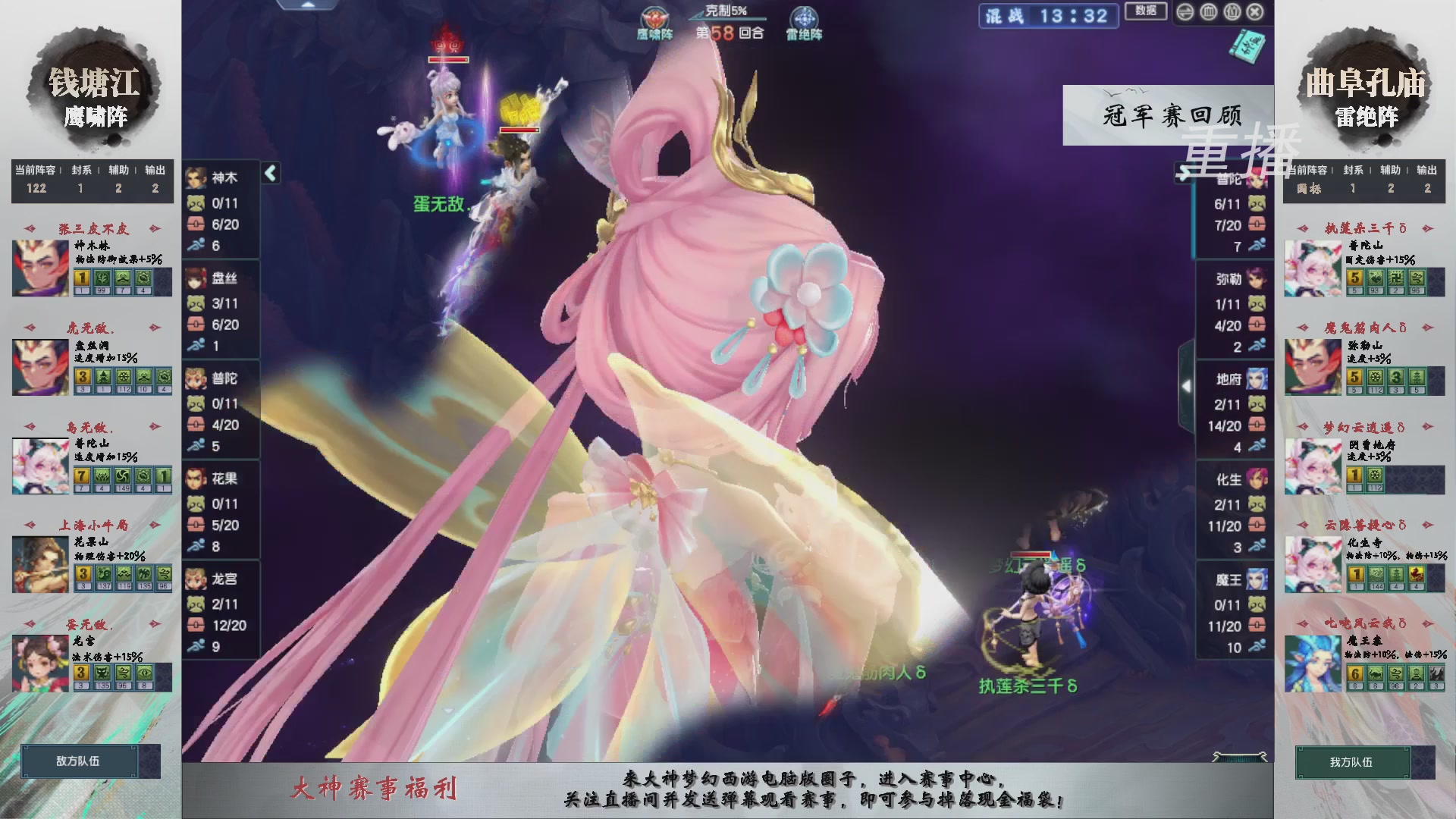 福袋掉落-武神坛精彩回顾