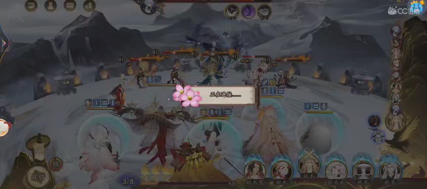 晴明扇投放点