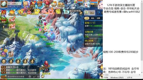 接熔练-估价找号-金银-托管剑会练宠月饼