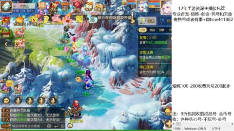接熔练-找号-金银-练宠粽子月饼