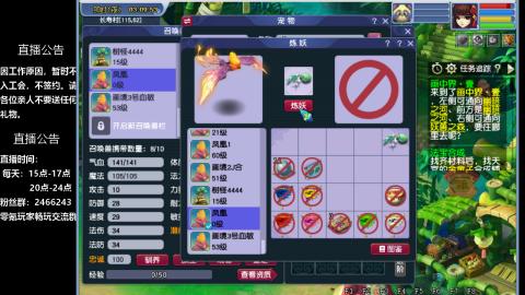 0氪艰难养号飞升从师门开始